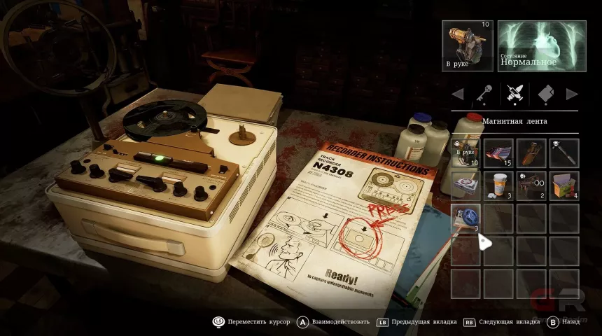 Tormented Souls 2_03