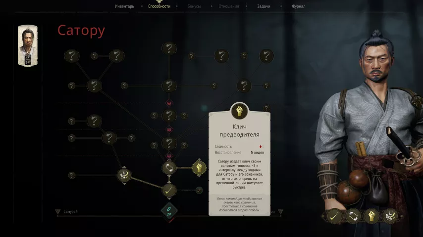 Shadow of the Road 03