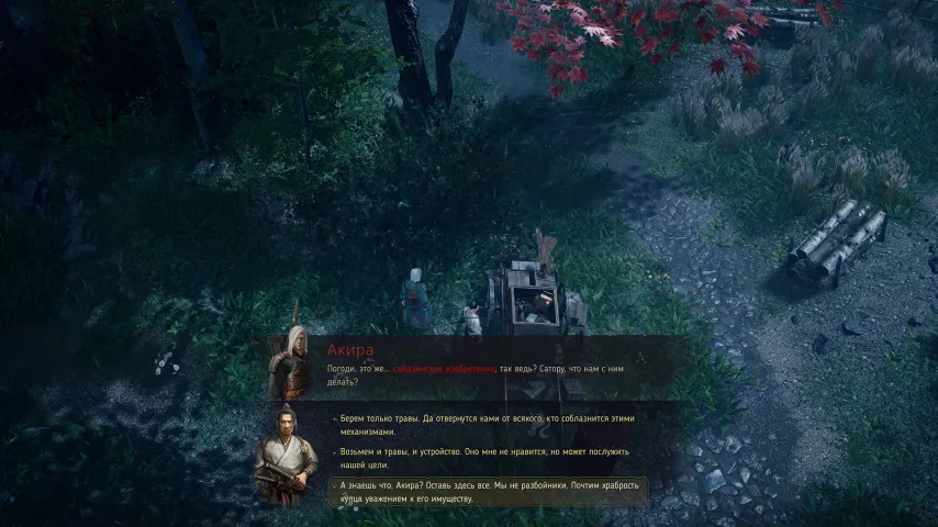 Shadow of the Road 05