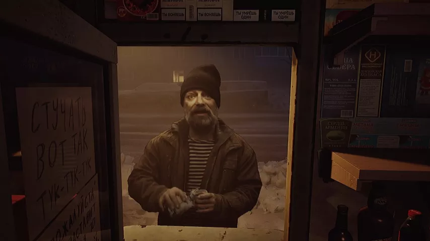 I Have No Change 077