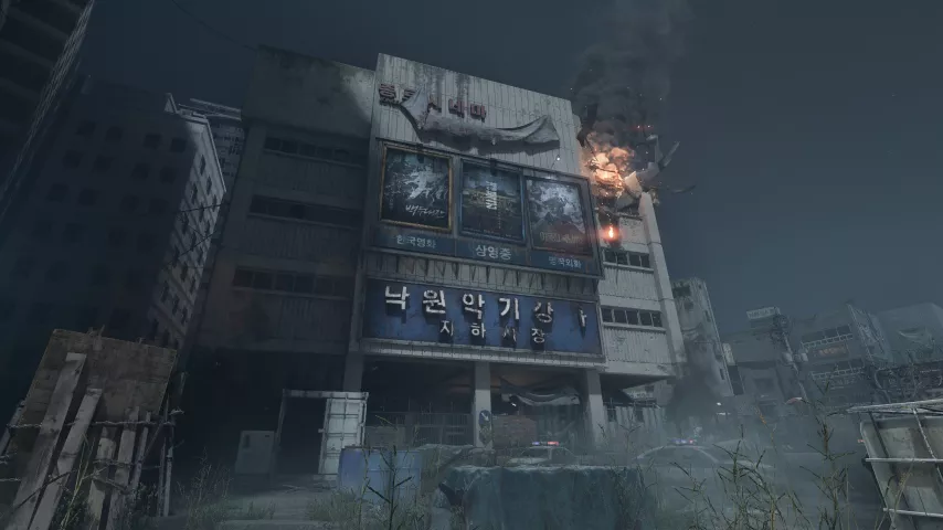 Nakwon Last Paradise 07