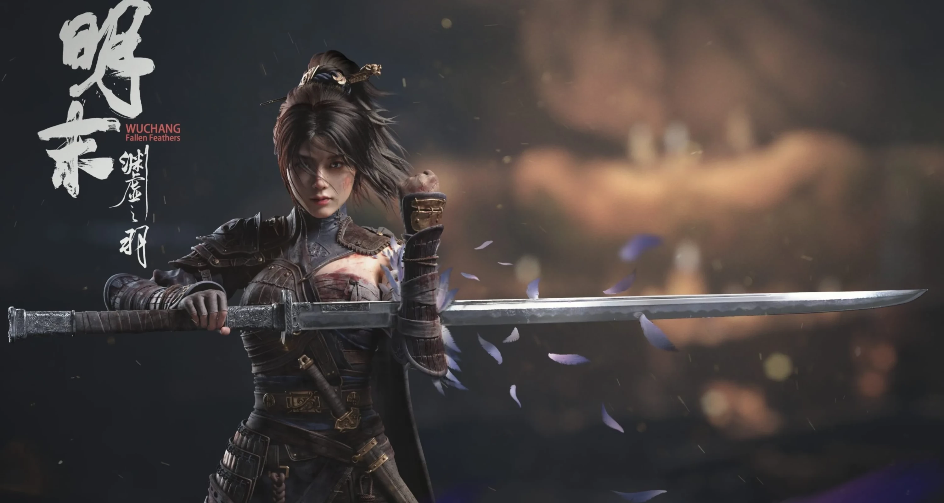 WUCHANG: Fallen Feathers