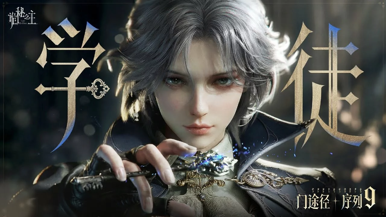 Lord of the Mysteries — описание, дата выхода, системные требования и геймплей | Мистический RPG