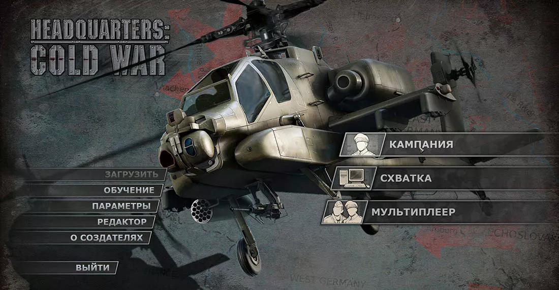 Обзор Headquarters: Cold War — Кампании