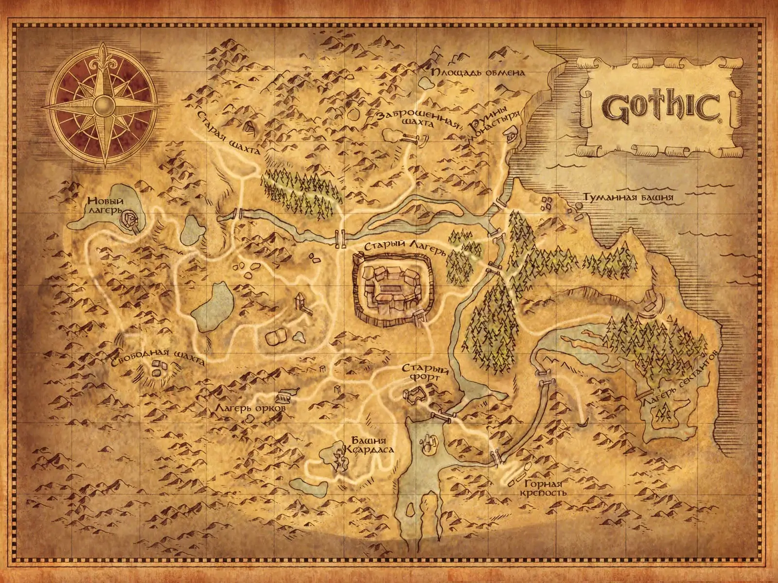 Gothic 1 Remake — Полное прохождение, все квесты, секреты и достижения