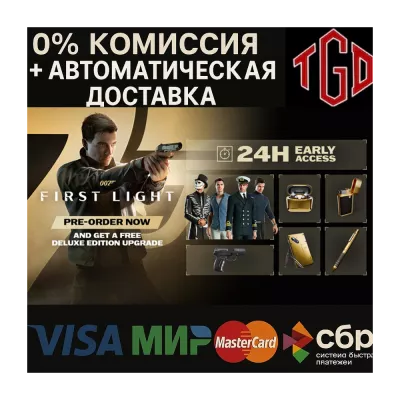 007 First Light +kz++cn++ar+tr+