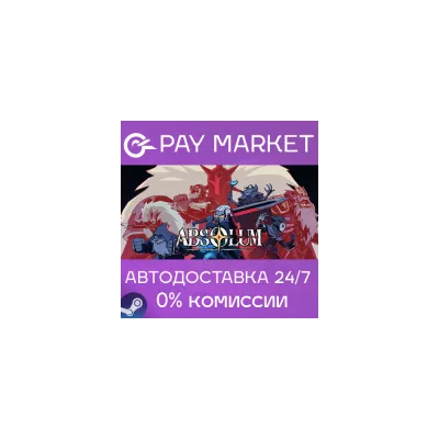 Absolum Россия Steam Gift