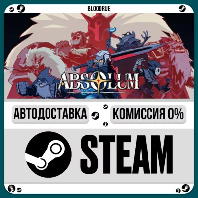 Absolum Standard Edition