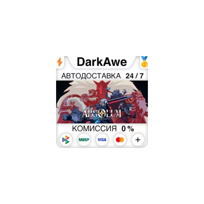 Absolum АВТОДОСТАВКА 0