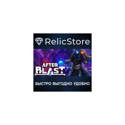 AFTERBLAST STEAM GIFT РОССИЯ