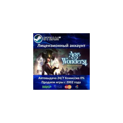 Age of Wonders 4 Premium Edition