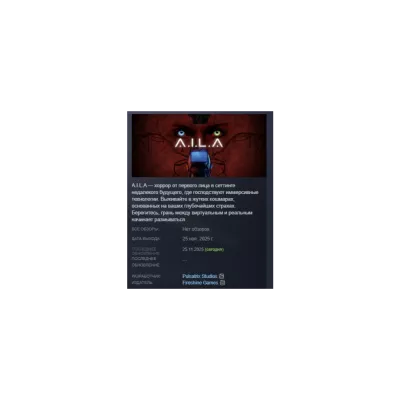 A.I.L.A АВТОДОСТАВКА РОССИЯ