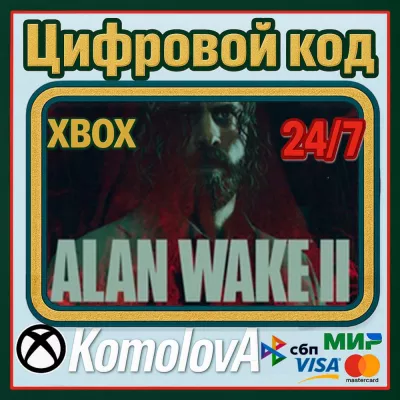 Alan Wake 2 Standard Edition