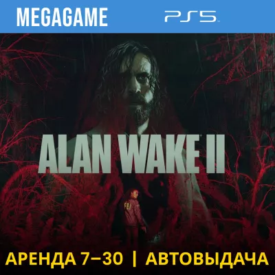 Alan Wake 2 PS5/RUS