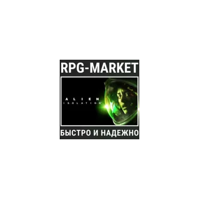 Alien: Isolation STEAM