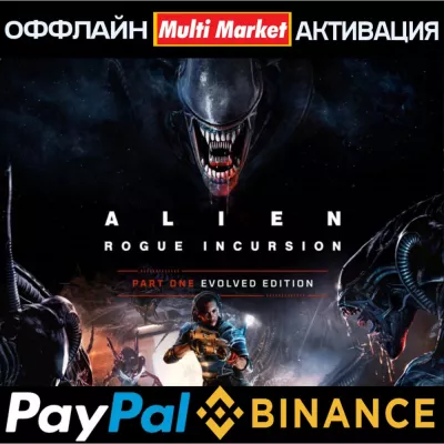 Alien: Rogue Incursion Evolved Edition Deluxe Edition