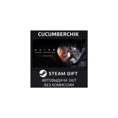 Alien: Rogue Incursion Evolved Edition Bd+МИР