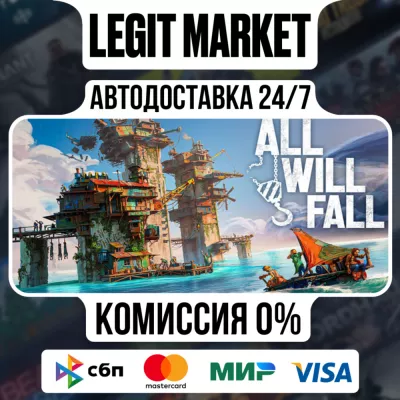 All Will Fall Based Survival City Builder / Steam АВТО / РУ + МИР