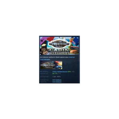 American Truck Simulator Cabin Accessories АВТОДОСТАВКА STEAM РОССИЯ