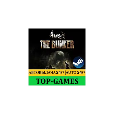Amnesia: The Bunker АВТОВЫДАЧА 24 7