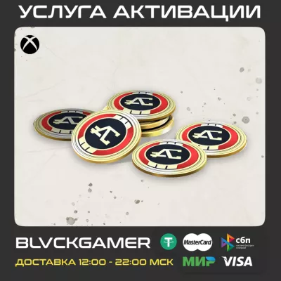 Apex Legends Coins 1000-34500 (xbox)