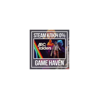 ARC Raiders УКРАИНА+Индия+Кит+Индонез+Вьет 0