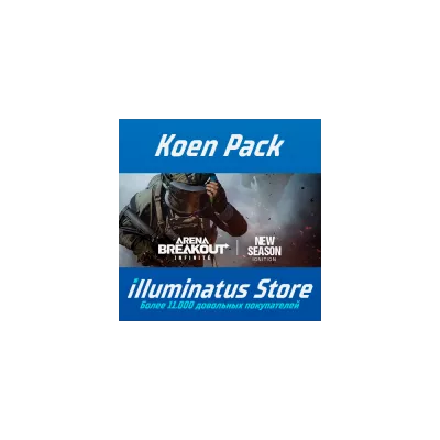 Arena Breakout: Infinite 300.000 koen