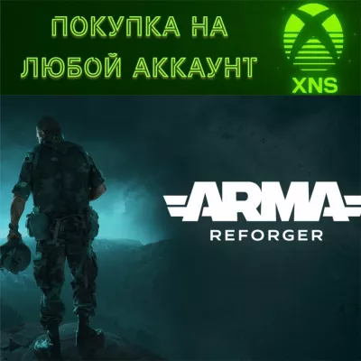 Arma Reforger Xbox Очень быстро Любой
