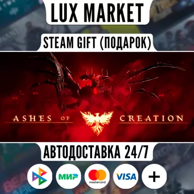 Ashes of Creation Standard Edition