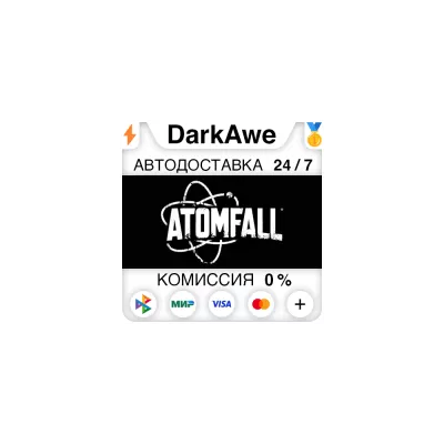 Atomfall Standard Edition