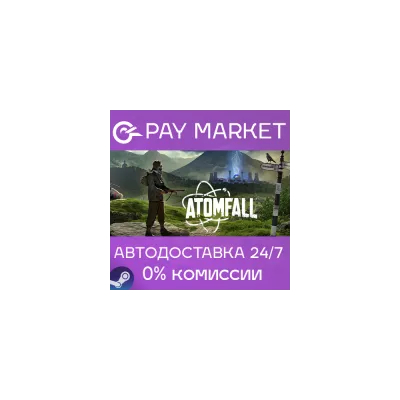 Atomfall Россия/Украина Steam Gift