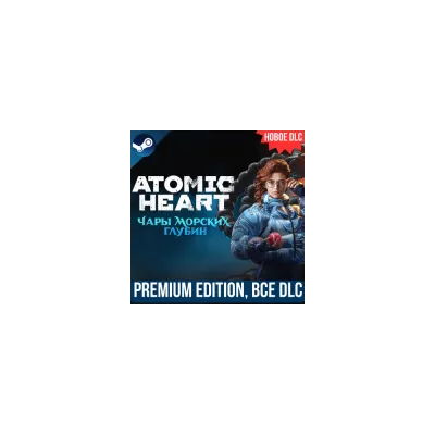 Atomic Heart Premium Edition