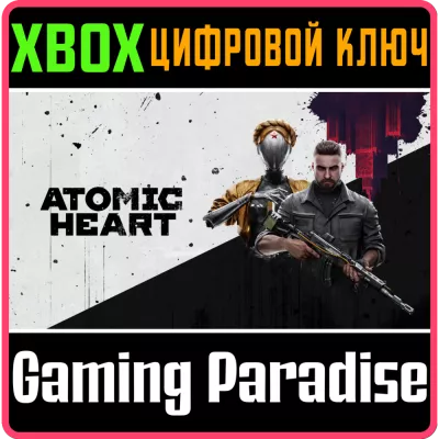 Atomic Heart Standard Edition