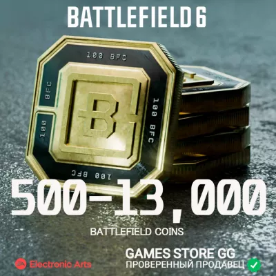 Battlefield 6 13,000 BFC / НАБОРЫ