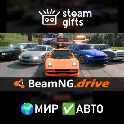 BeamNG.drive Standard Edition