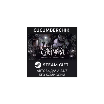 Beneath Standard Edition