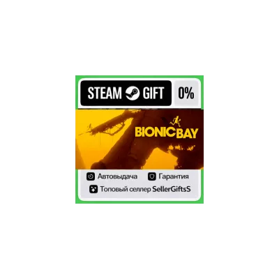 Bionic Bay Bionic Bay✨ АВТОВЫДАЧА 24/7