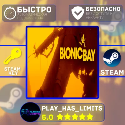 Bionic Bay + РФ