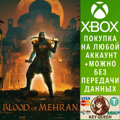 Blood of Mehran Xbox series x s