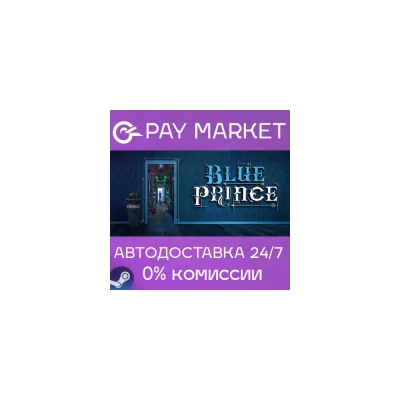 Blue Prince Россия Steam Gift