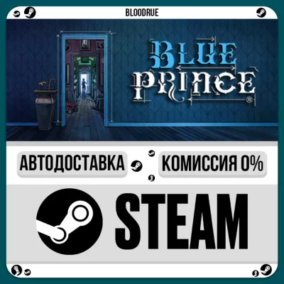 Blue Prince Standard Edition