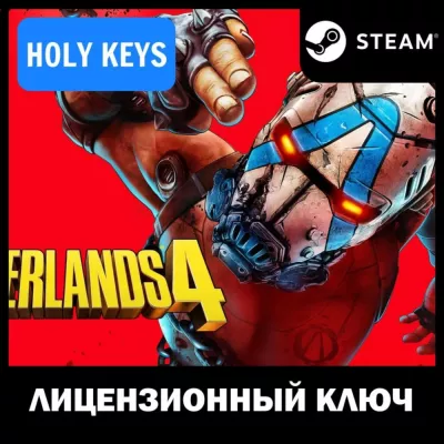 Borderlands 4 РОССИЯ+МИР