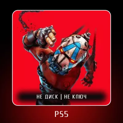 Borderlands 4 (2025) ps5 П2 П3