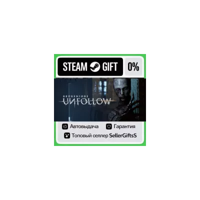 BrokenLore: UNFOLLOW BrokenLore: UNFOLLOW✨ АВТОВЫДАЧА 24/7