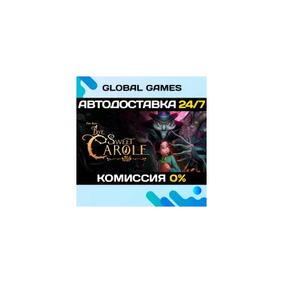 Bye Sweet Carole АВТОДОСТАВКА