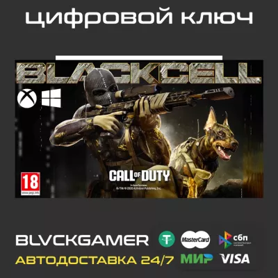 Call of Duty: Black Ops 7 XBOX