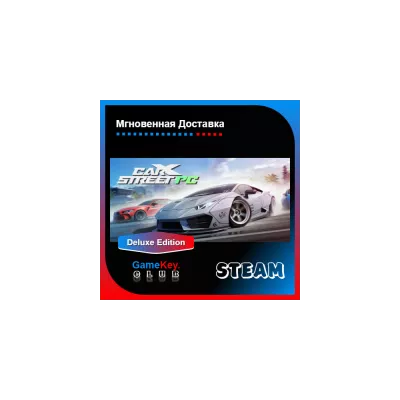 CarX Street Deluxe Edition