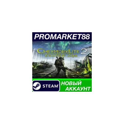 Chernobylite 2: Exclusion Zone +ПОЧТА