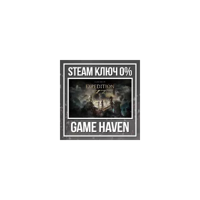 Clair Obscur: Expedition 33 0 РФ+СНГ