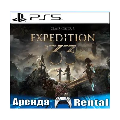 Clair Obscur: Expedition 33 (ps5 ) Аренда